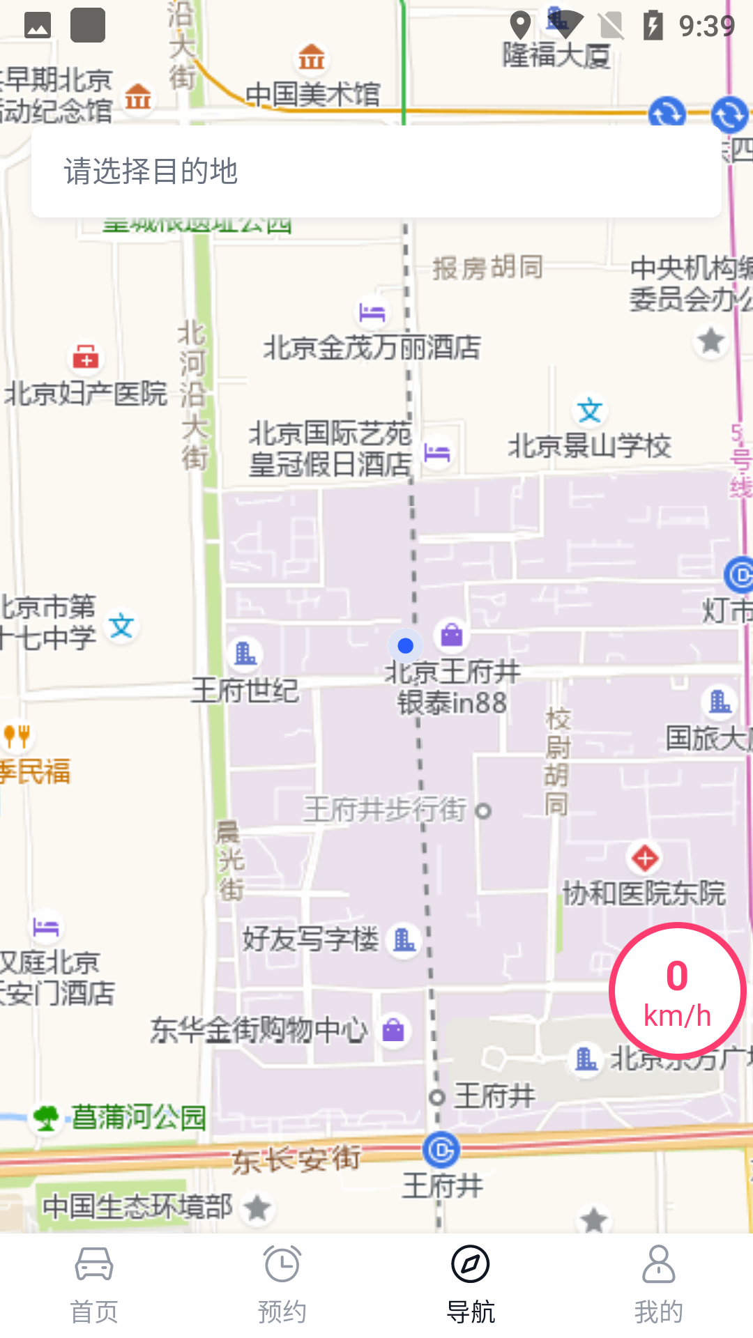 沧港智管平台图1