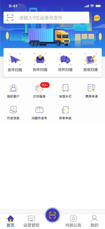都满车图2