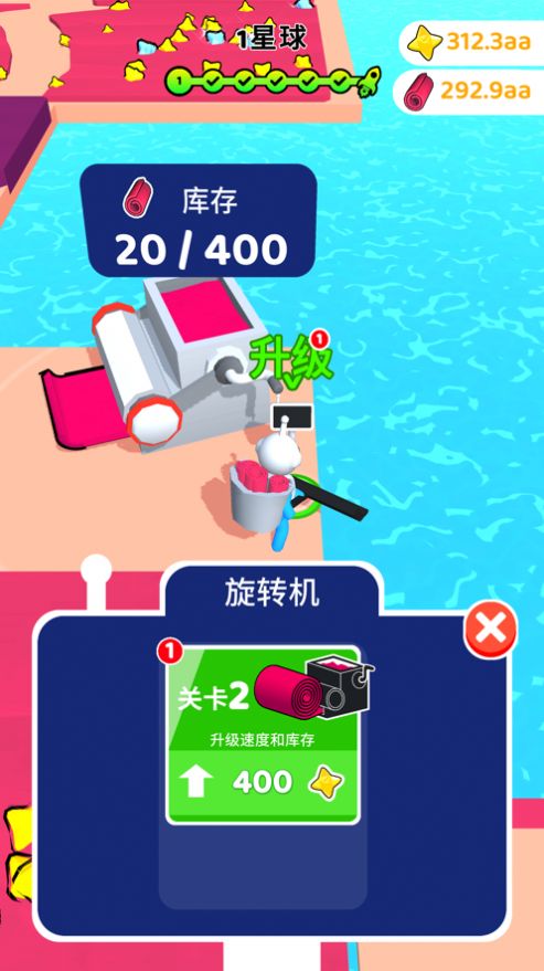 我超能卷游戏图片2