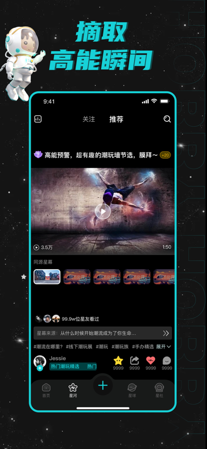 Hobby社交软件最新官方版图3