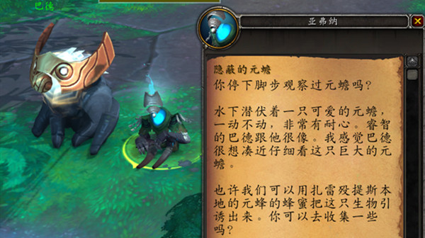 魔兽世界有机甜瓜怎么获得？WOW9.2有机甜瓜道具获取位置介绍