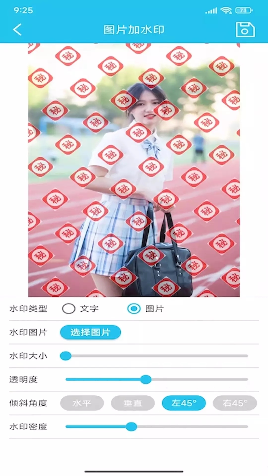 图片全屏水印大师图3