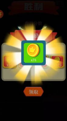弓箭英雄神射手安卓版图1