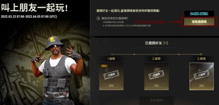 绝地求生五周年渔夫帽怎么获得？pubg五周年渔夫帽获取方法