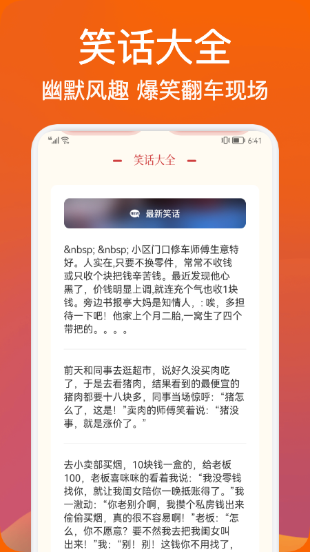 桌面日历查询app安卓版图2