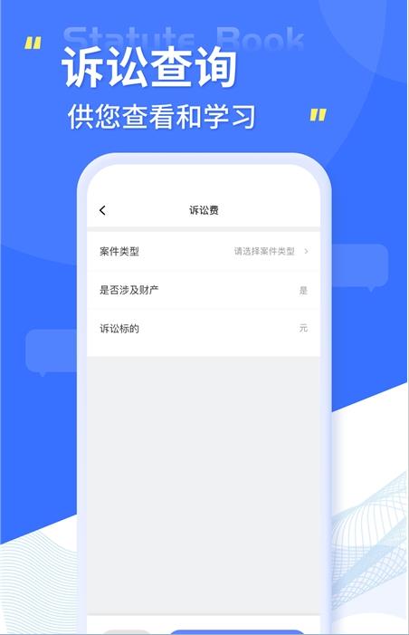 小法典图1