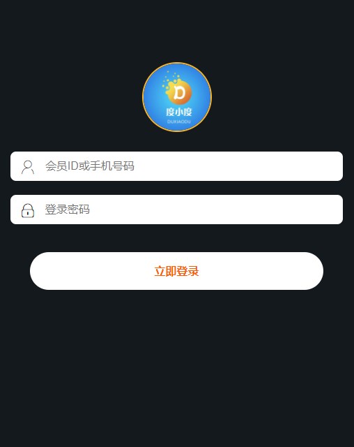 度小度挣钱app官方版图1