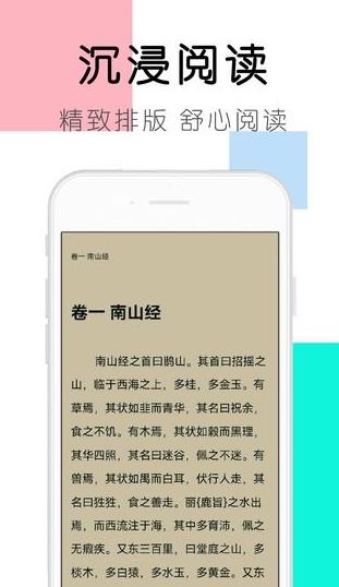 大书包app图片1