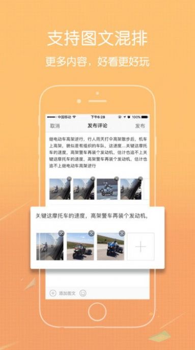 爱大足app图2