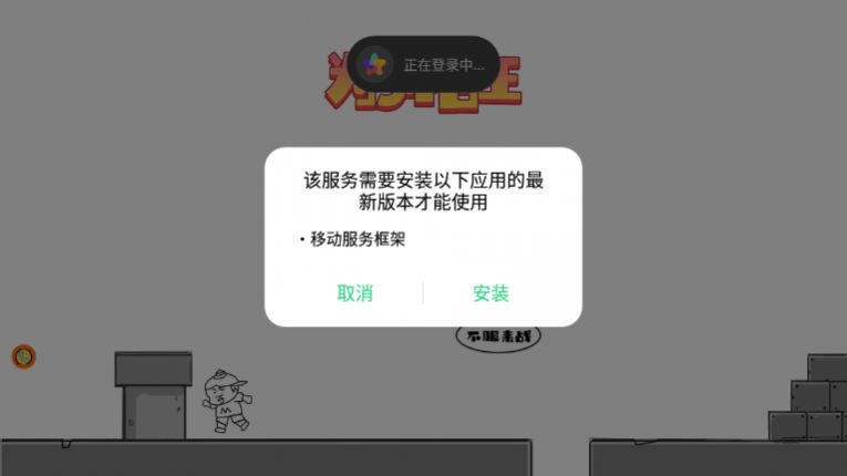 为了悟王游戏官方安卓版图1