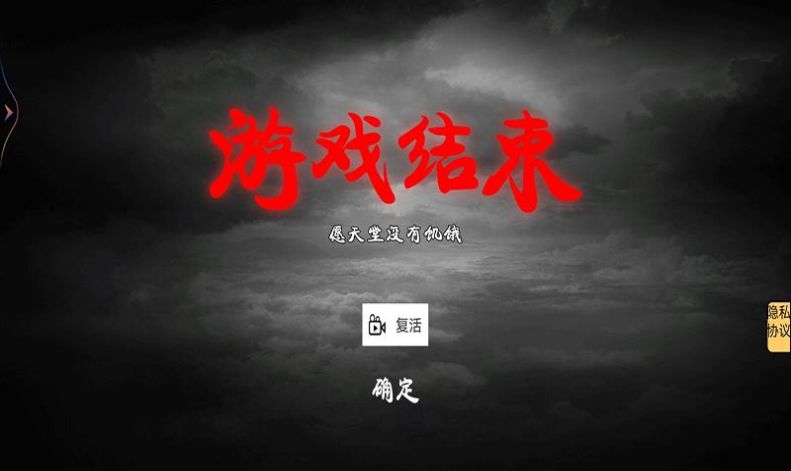 乞丐变总裁安卓版图片1