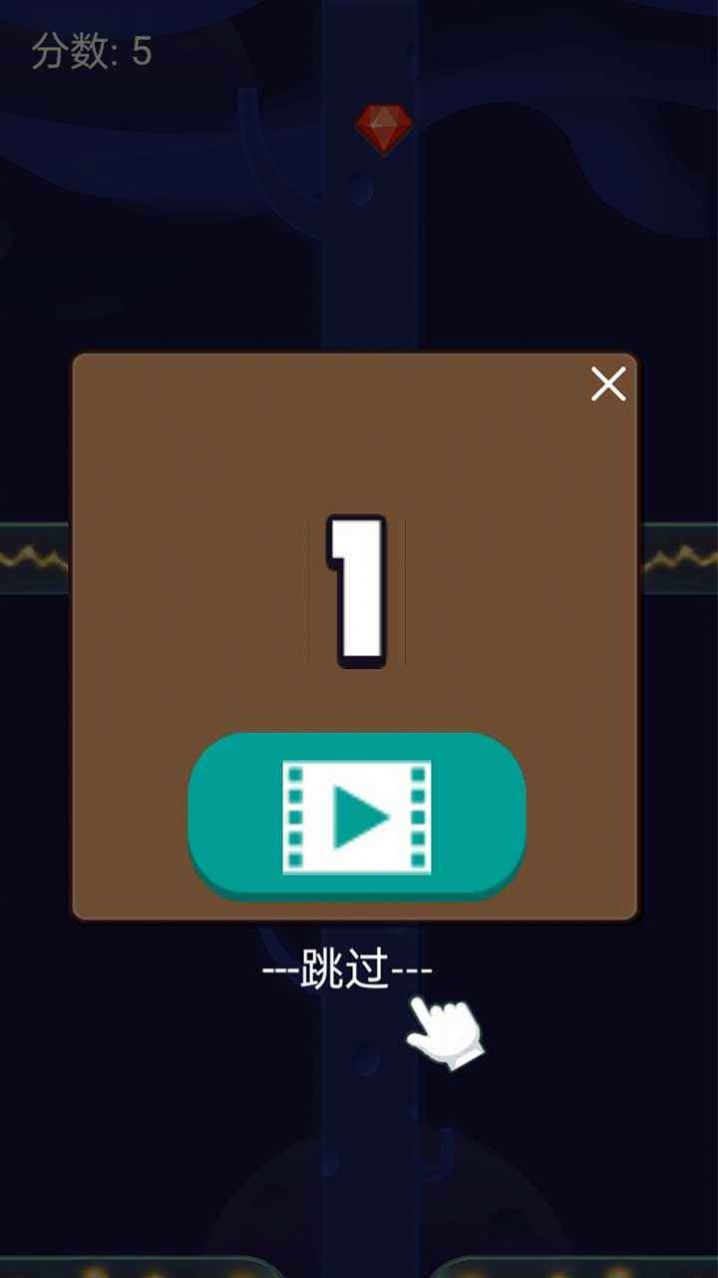冲上宇宙小游戏官方版图1