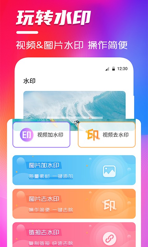 豆豆视频编辑app手机版图2