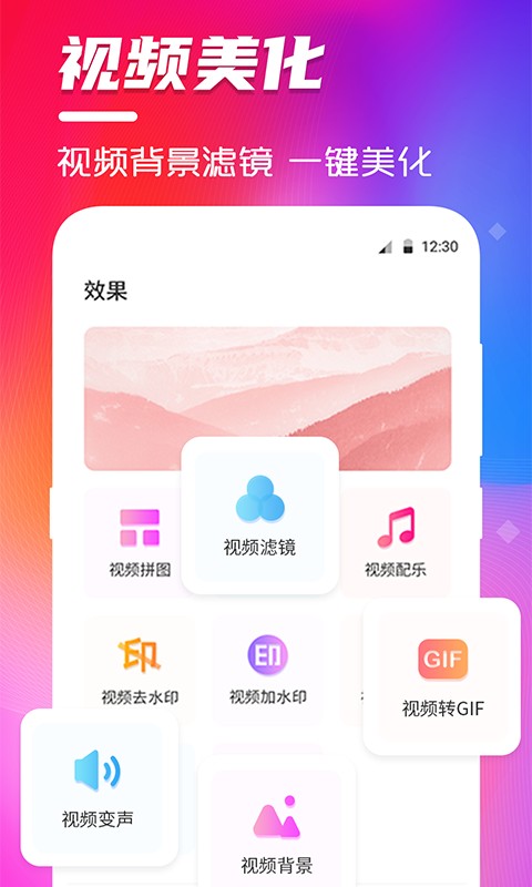 豆豆视频编辑app手机版图3