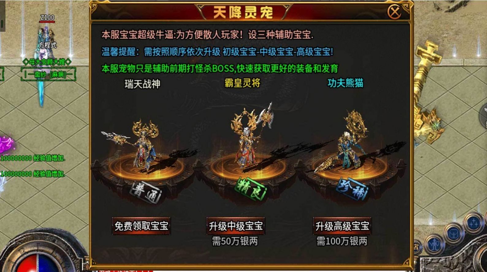 邪影魔水浒官方版图片2