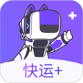 快运+快递管理app手机版