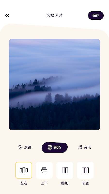 简易播放器app手机版图2