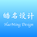 皓名设计app苹果版