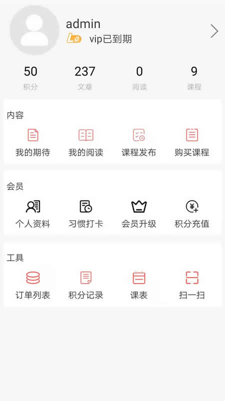 年寿文化app图1