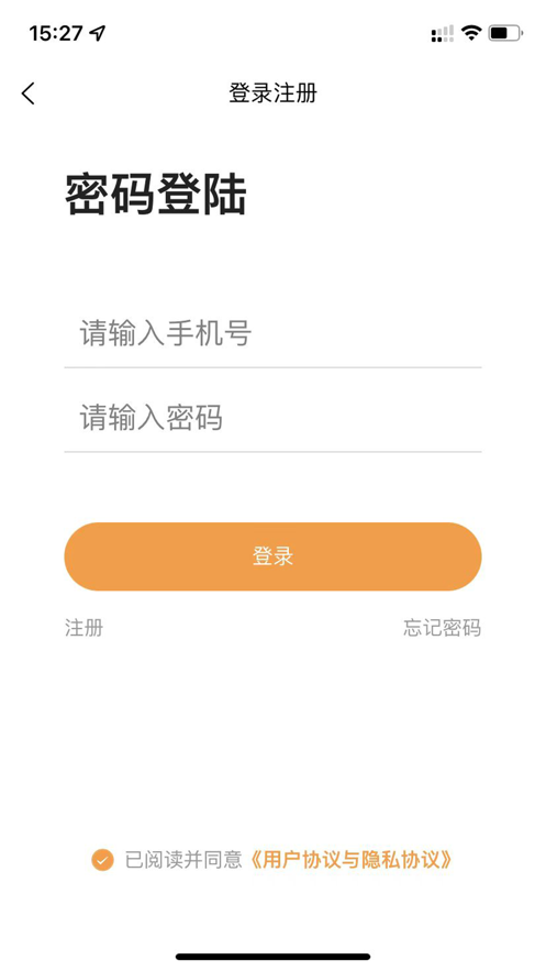 越来越好商城特惠购物APP手机版图1