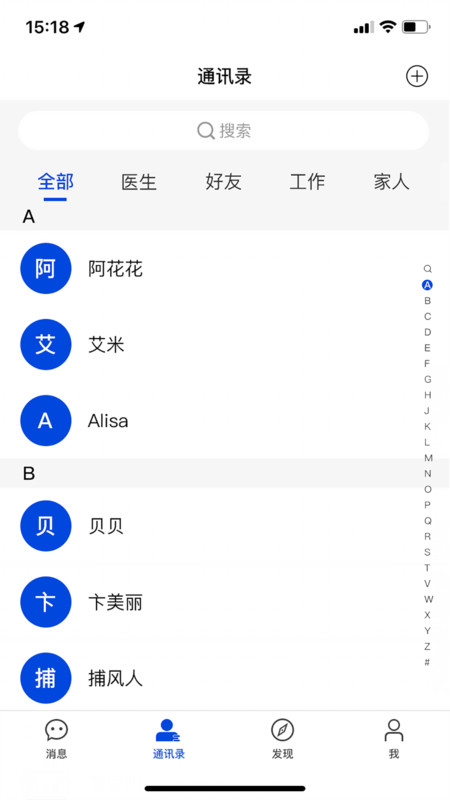 竹鹰app图1