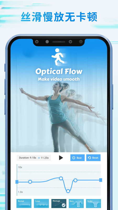 TimeCut补帧慢动作视频编辑器app图片2