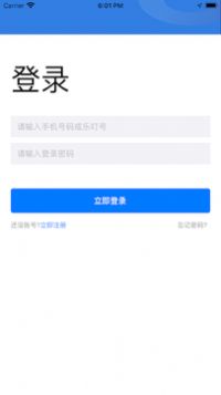 乐叮app图片1