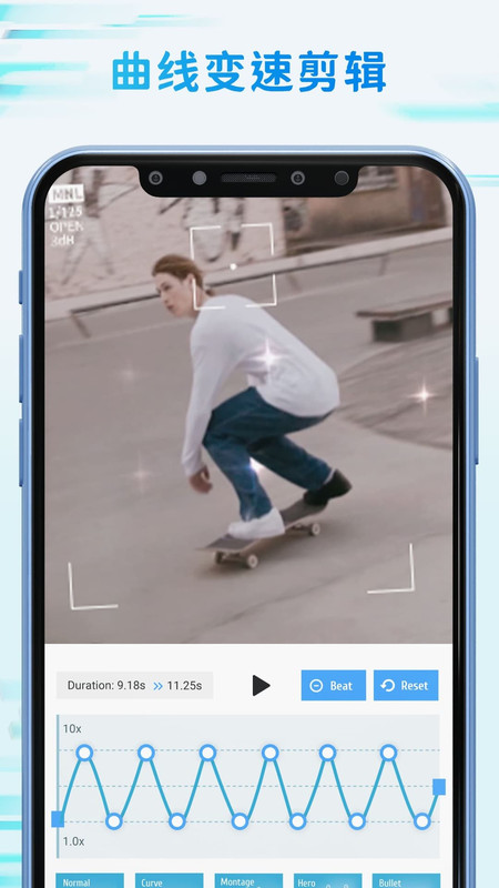 TimeCut补帧慢动作视频编辑器app图1