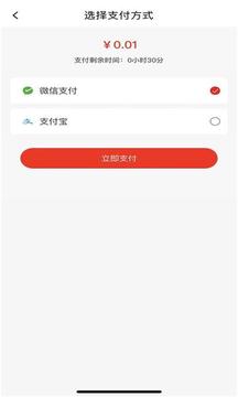 厨乐购app图3