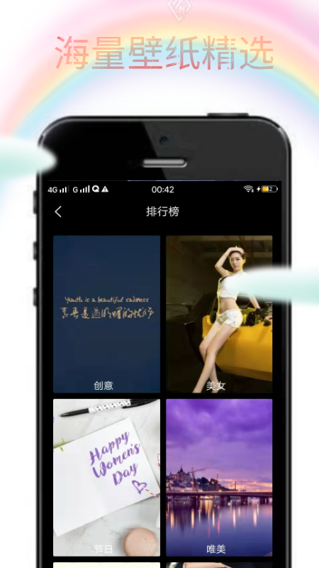 wallpaper Head图1