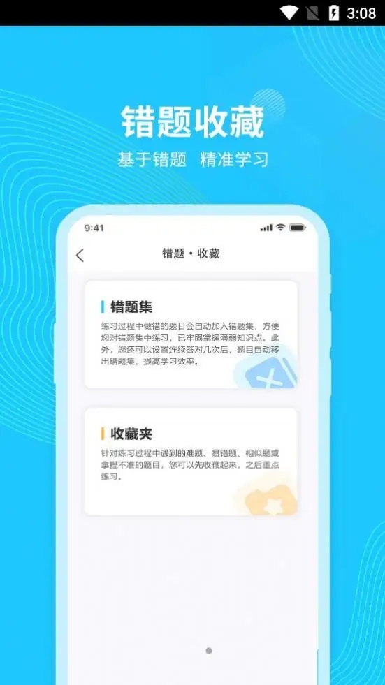 学法减分20题库及答案图片1