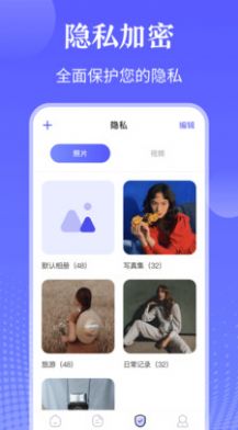 TV万能遥控器app手机版图3