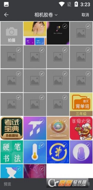 PS照片美颜app手机版图3