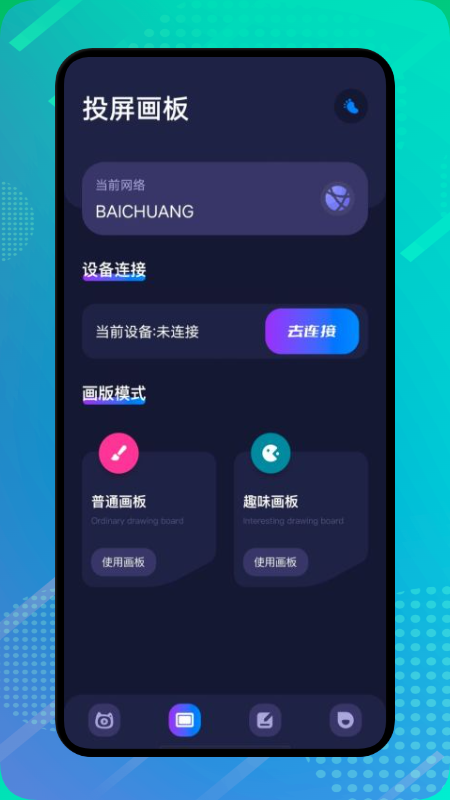 绿雾视频播放器app手机版图1