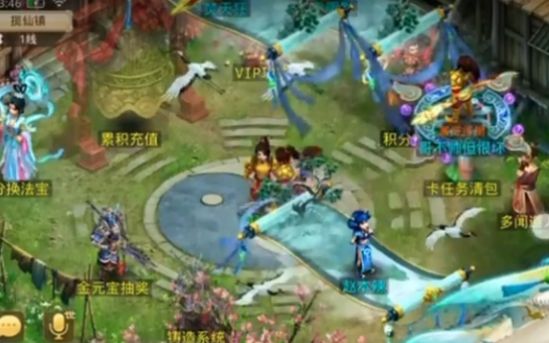觉世问道官方版图3