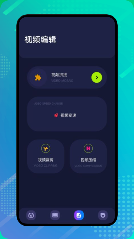 绿雾视频播放器app手机版图2