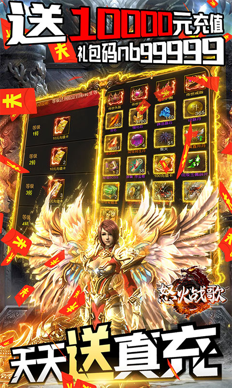 兄弟杀神恶魔手游图3