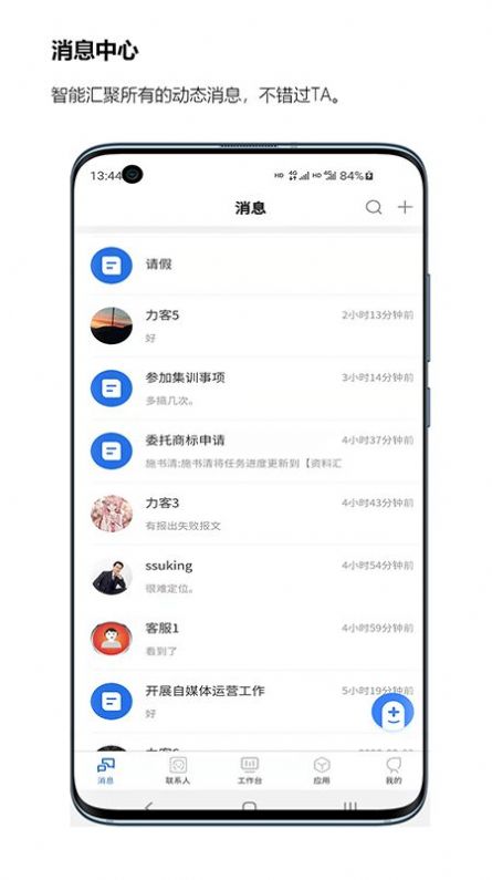 执行历图3