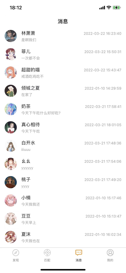 快乐短视频app图1