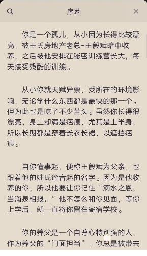 百变大侦探花城云鼎答案是什么？花城云鼎凶手答案真相解析分享图片4