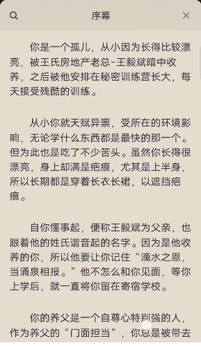 百变大侦探花城云鼎答案图片2