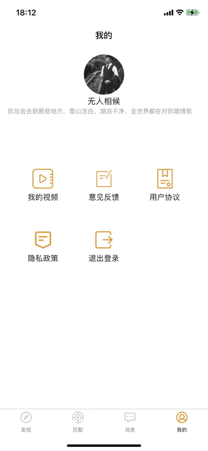 快乐短视频app图片1