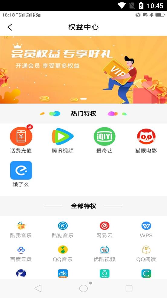 晓猫优品图2