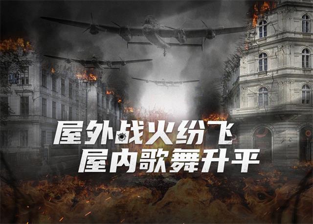 赏金侦探位卑未敢忘忧国攻略图片1