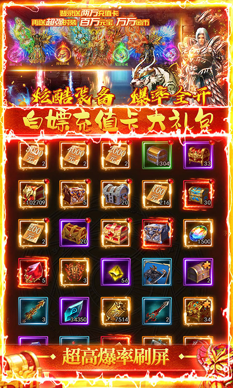 星域无疆手游图片1