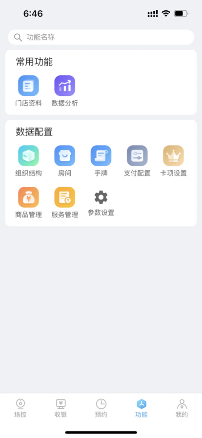 店掌沃图1