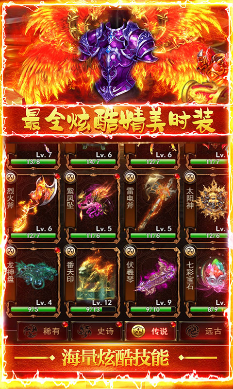 星域无疆手游图片2