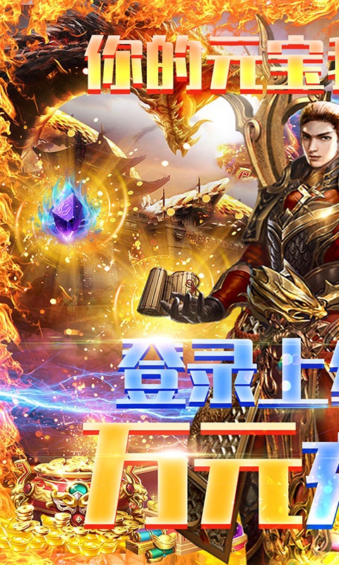 星域无疆手游图1