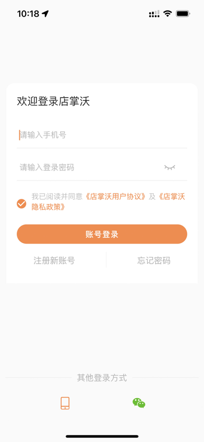 店掌沃图3