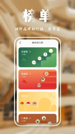 麻油豆视频app手机版图3